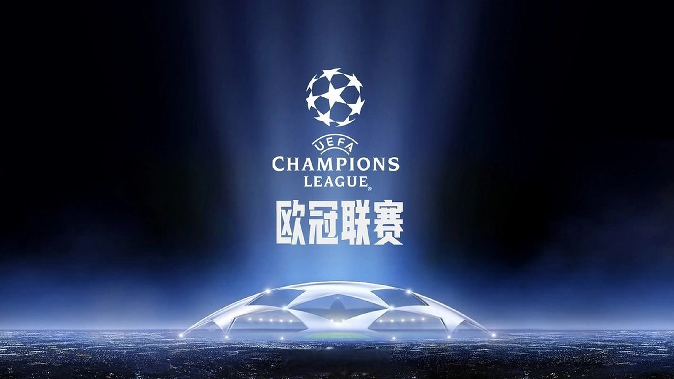 转换与二